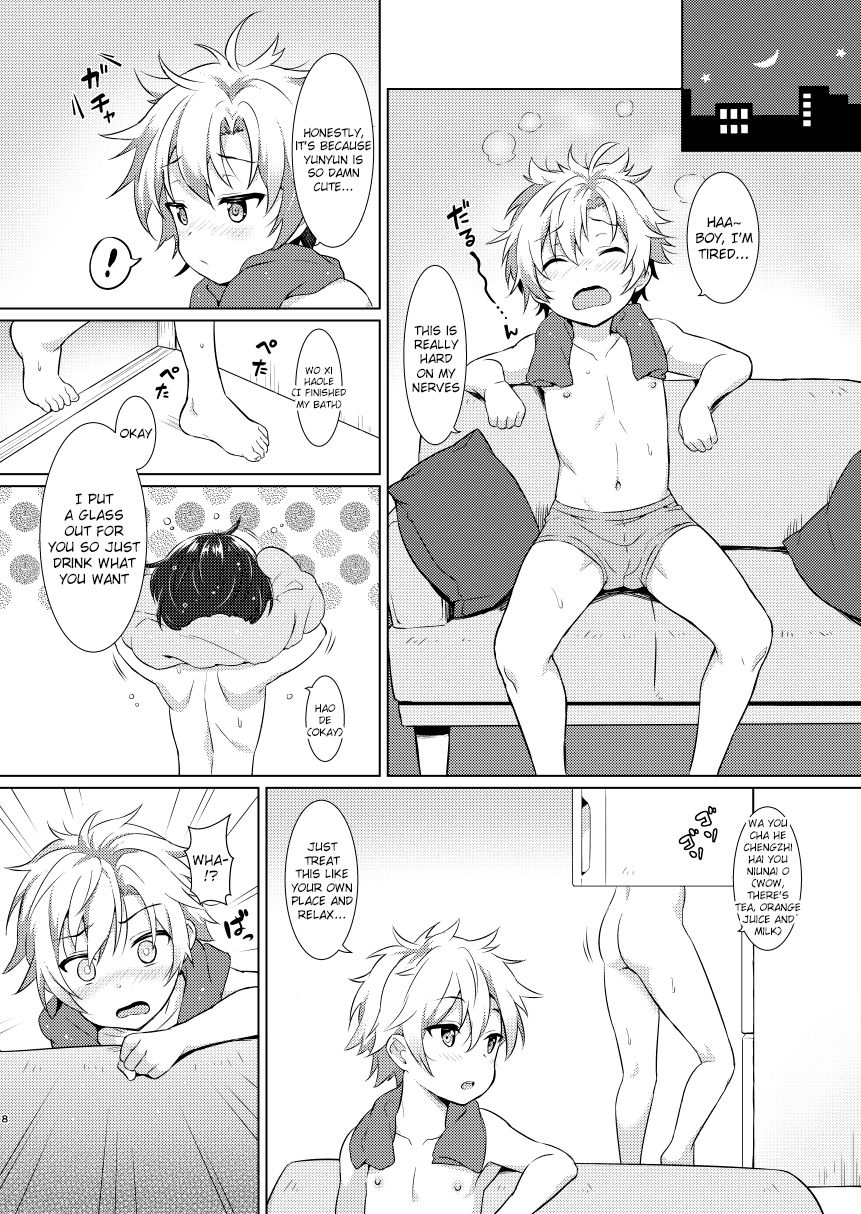 Ibunka Room Sharing - Cross-Cultural Room Sharing page 8 full