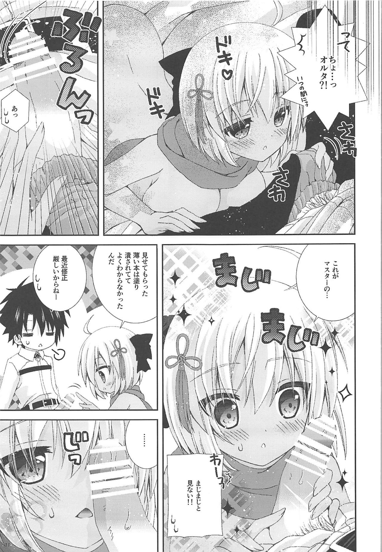 Muffler to KneeSo to Majin-san page 10 full