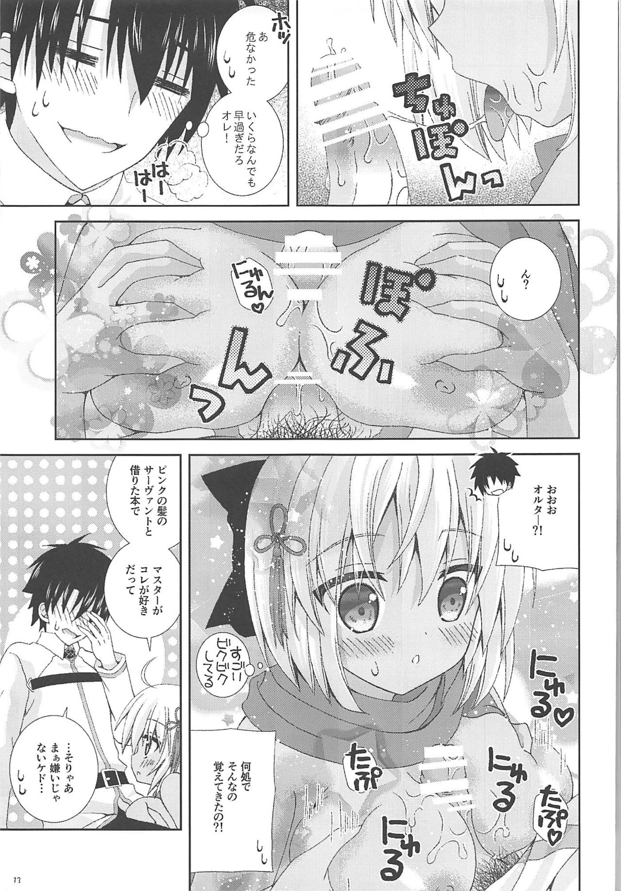 Muffler to KneeSo to Majin-san page 12 full