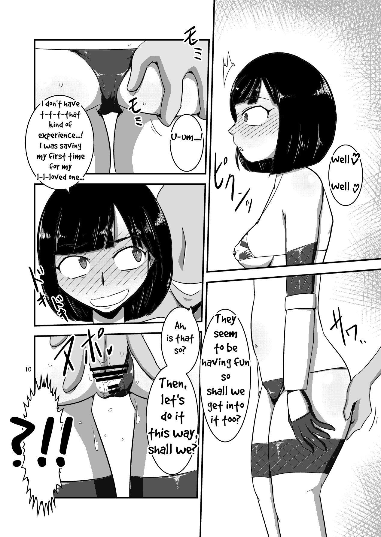 Taiyounin Kasumi & Fuuka page 11 full