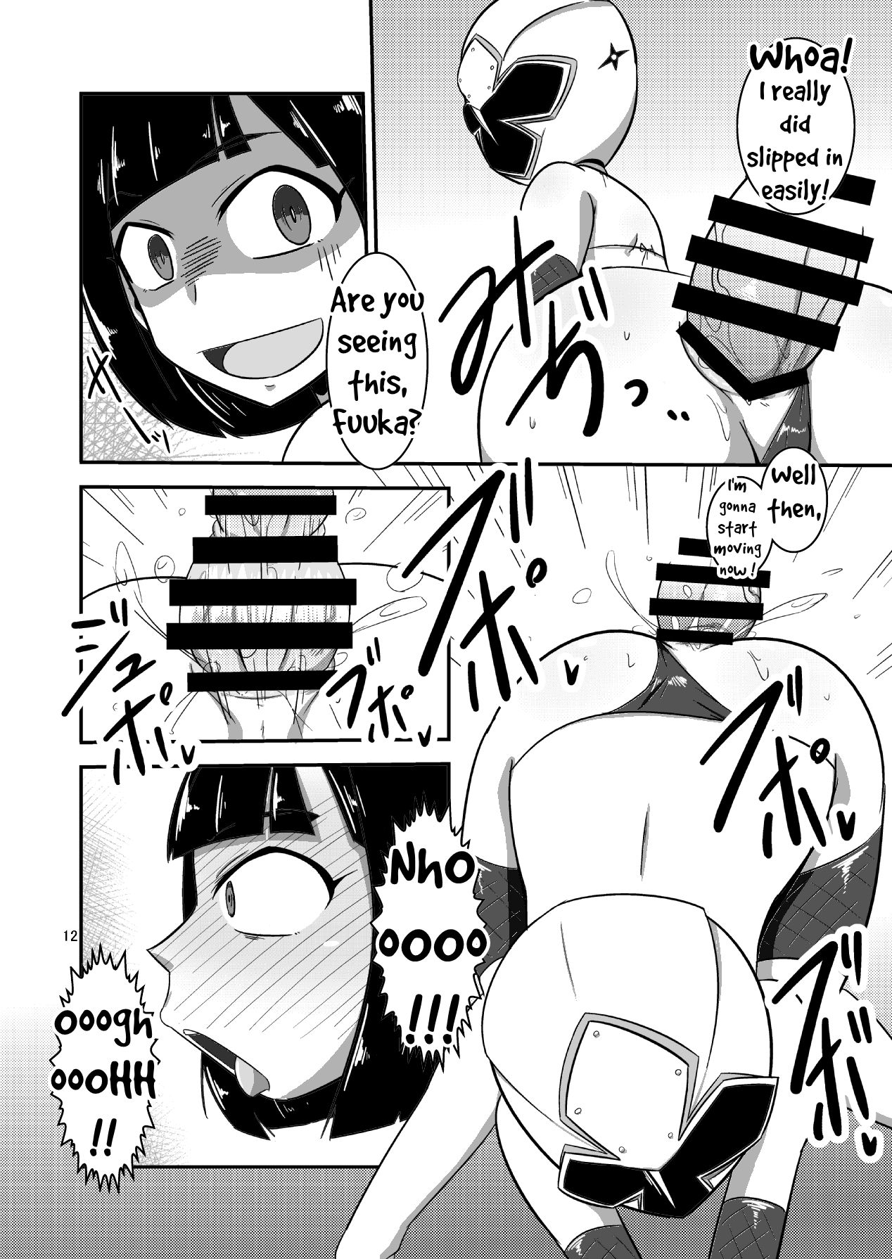 Taiyounin Kasumi & Fuuka page 12 full