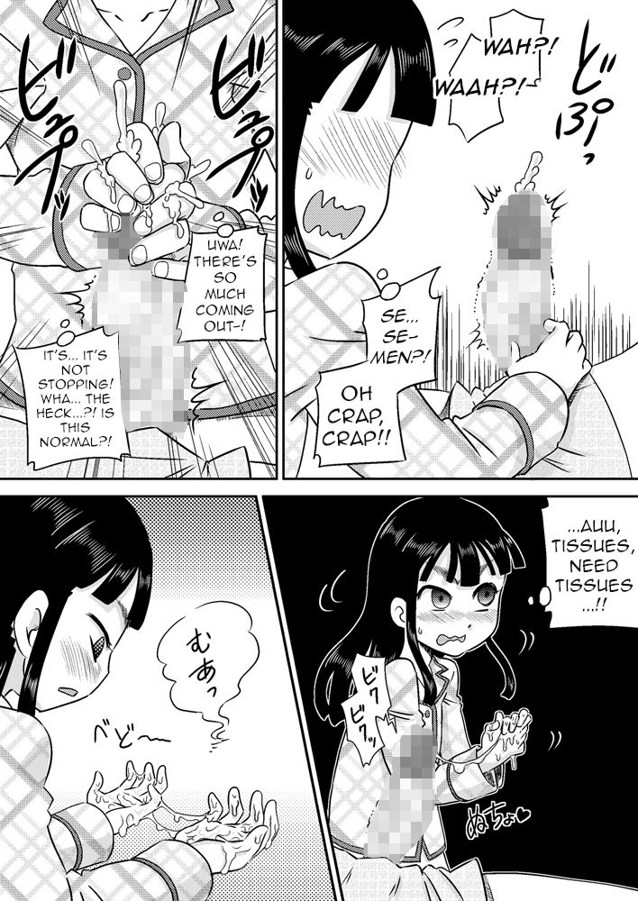 Nonaka Arika Chinpo ga Kininaru Otoshigoro | Arika Nonaka is at the Age Where She's Interested in Dicks page 9 full