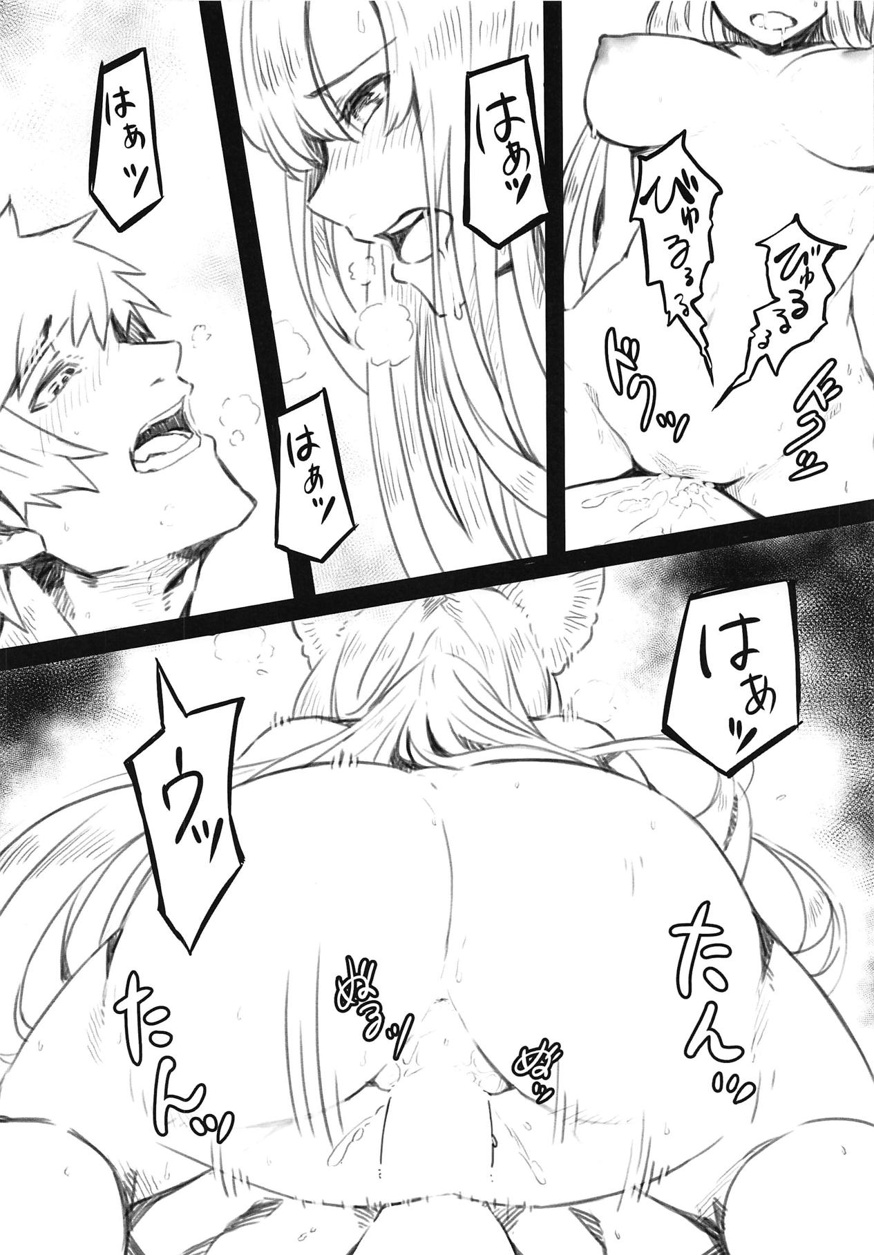 GraBlu Ecchi Bon ~Korwa Hen~ page 11 full