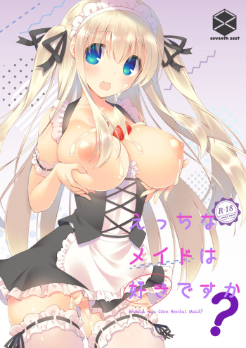 [seventh zest (Mutsuno Hexa)] Ecchi na Maid wa Suki desu ka? - Woud you like Hentai Maid? [Digital] cover
