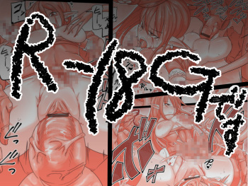[リョナねこ] エルフの戦士は闘技場で死ぬ [Decensored] cover