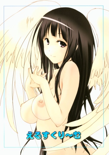(C82) [Ikibata 49ers (Nishiki Yoshimune)] Eru's Cream (Hyouka) cover