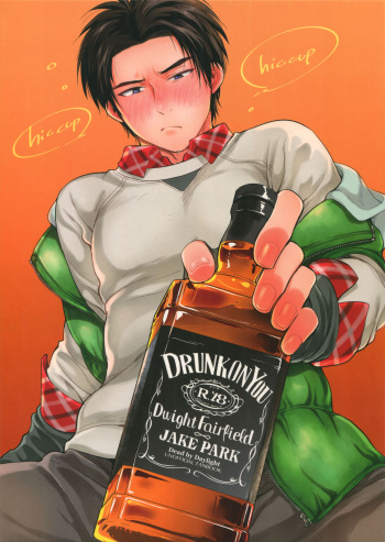 (UNLIMITED EX 3) [Inufuro] DRUNK ON YOU (Dead by Daylight) cover