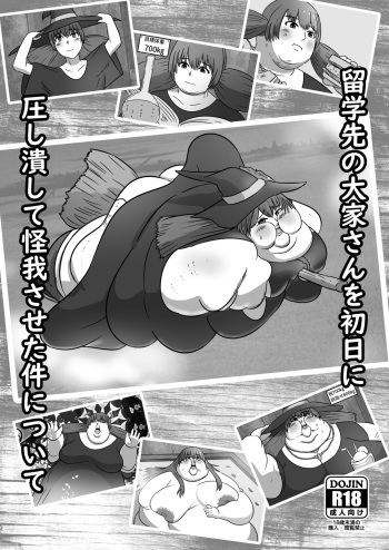 [Nikuzon Shugi (Huurin Kazan)] Ryuugakusaki no Ooya-san o Shonichi ni Oshitsubushite Kega Saseta Ken ni Tsuite cover