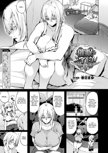 [Kasuga Mayu] Saimin Idol ~Happy Clover ga Chiriochiru made~ Ch. 4 (COMIC Unreal 2018-12 Vol. 76) [English] [CGrascal] [Digital] cover