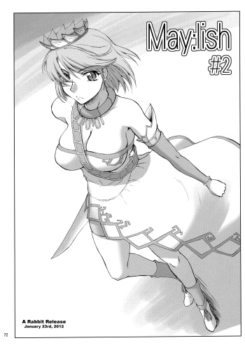 (ComiComi9) [Sago-Jou (Seura Isago)] May:lish #2 (Romancing SaGa -Minstrel Song-) [English] [Rabbit Reich] [Decensored] cover