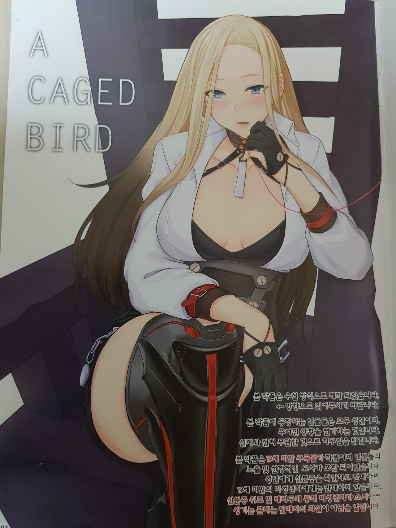 A CAGED BIRD page 1 full