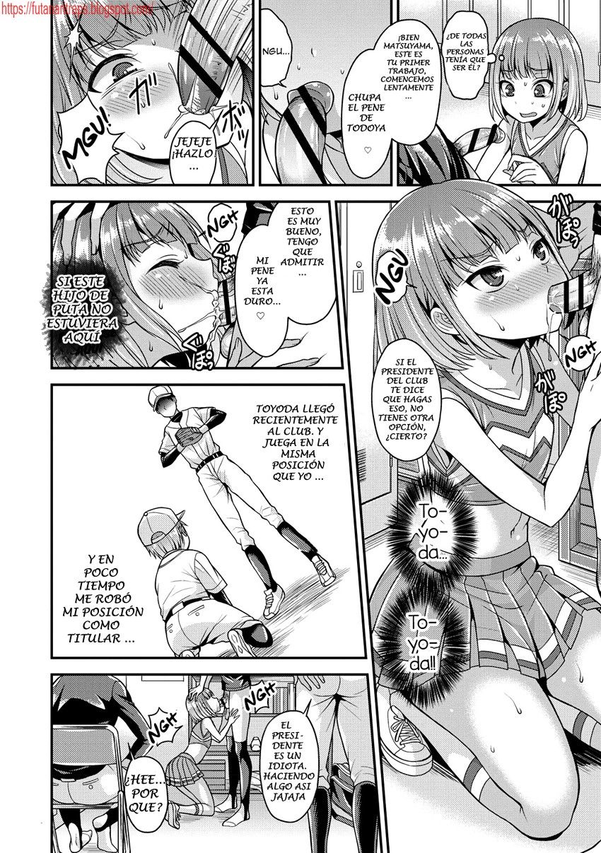 Haiboku Cheer Boy page 2 full