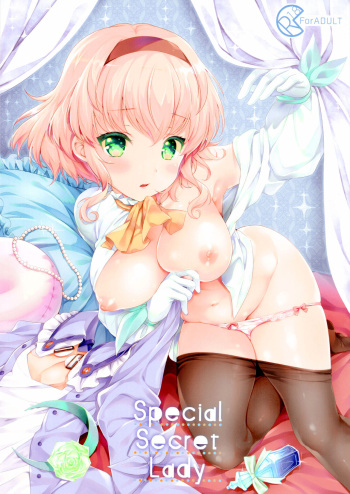 (C91) [Shinsen Gokuraku (Mami)] Special Secret Lady (Tales of the Abyss) [English] [Marco Polo] cover