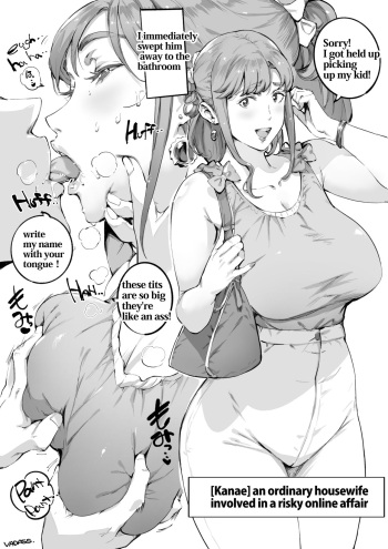 [Oltlo] Hitozuma Kanae-san | MILF KANAEsan [English] cover