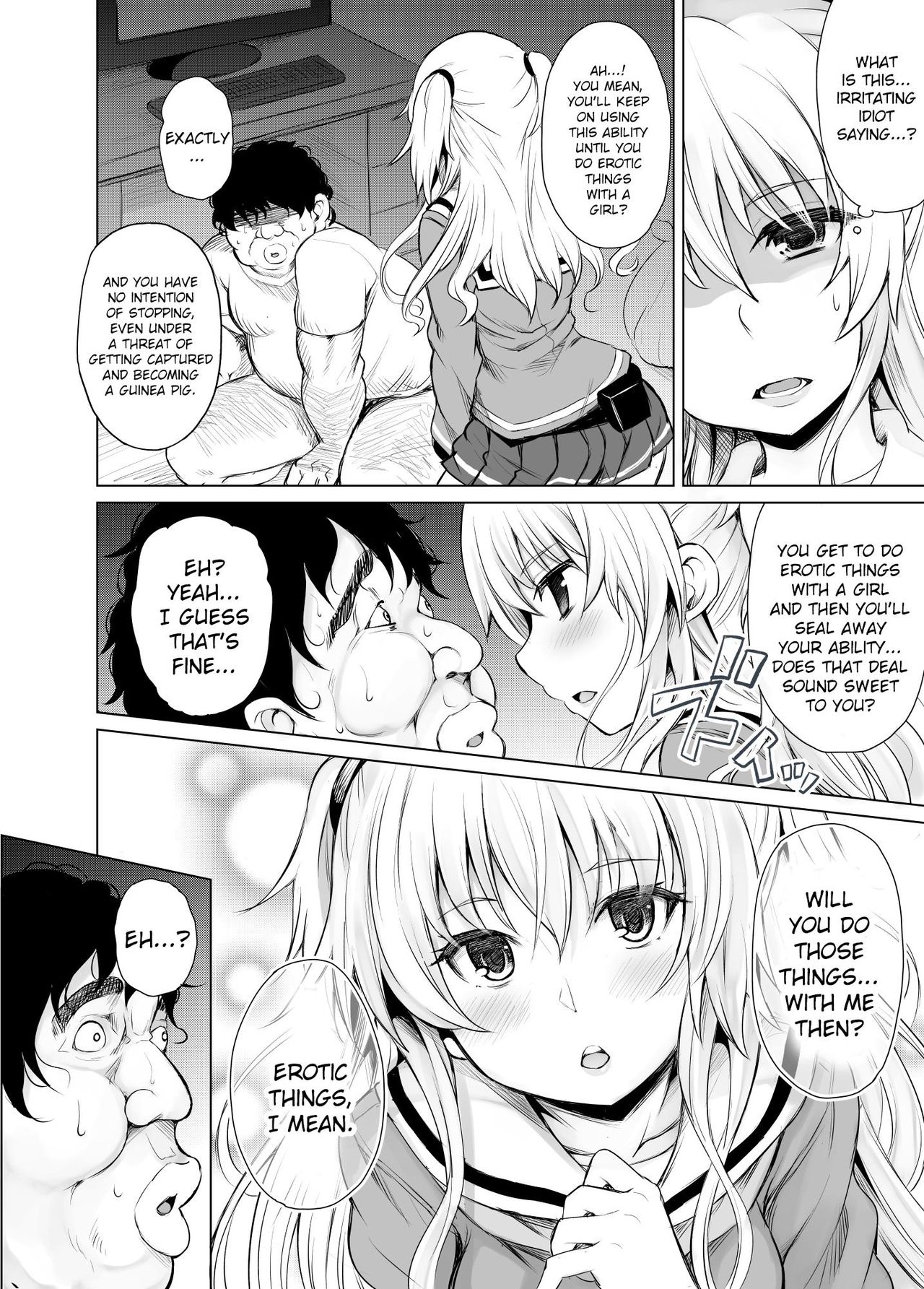PTD-Ero2 page 12 full