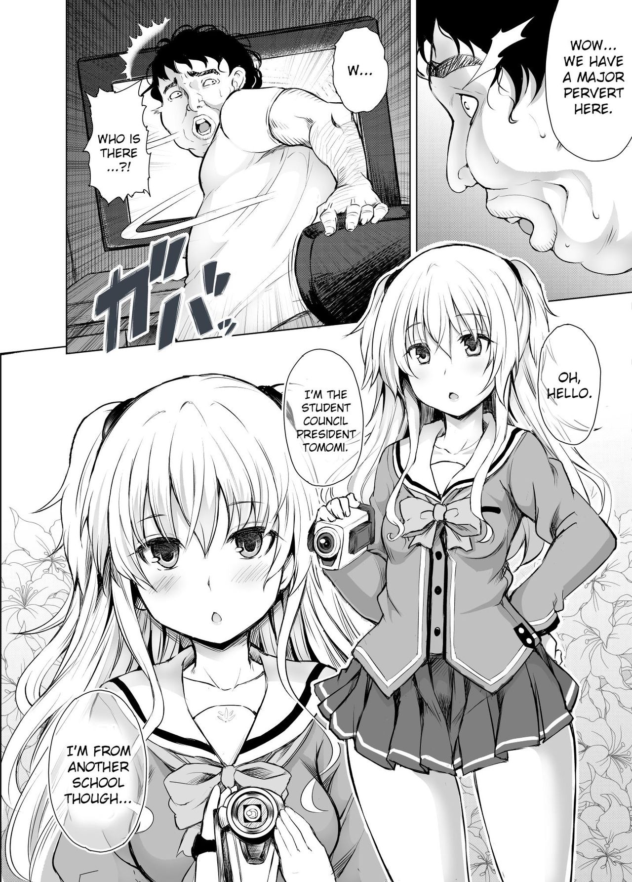 PTD-Ero2 page 6 full