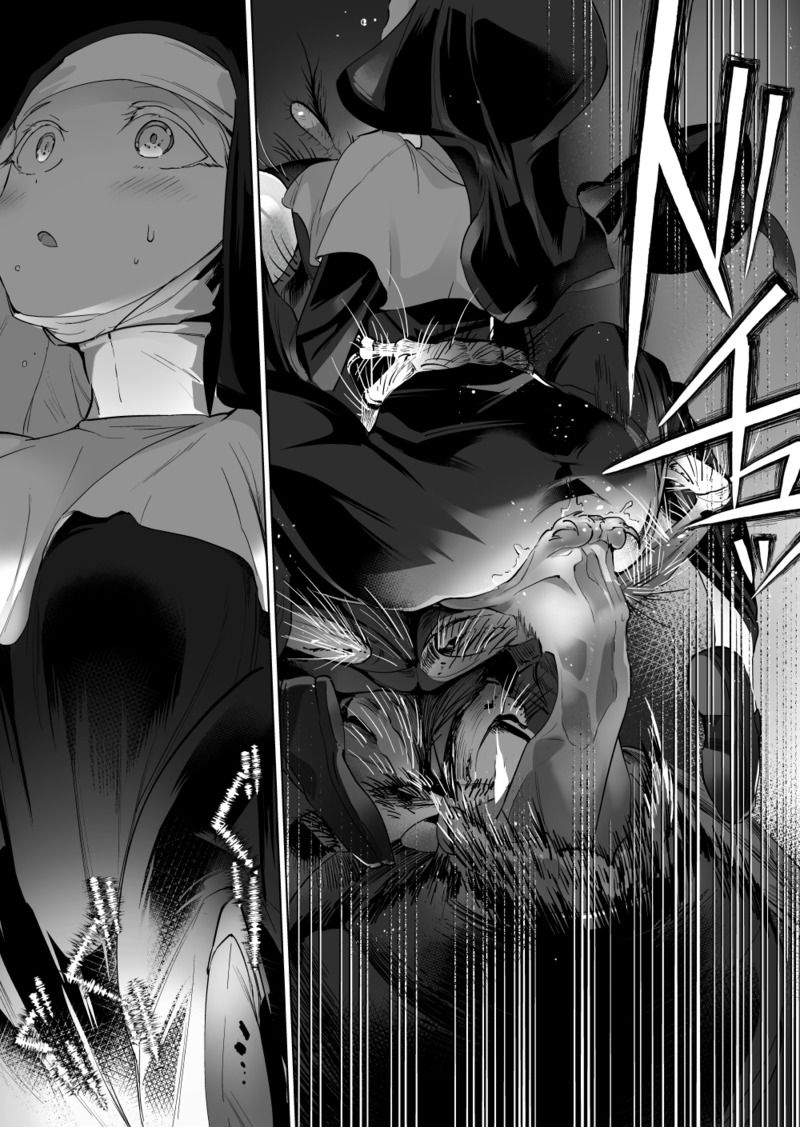 受胎告恥 page 5 full