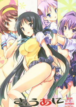 KyoAni Kaishaku KyoAni Soushuuhen