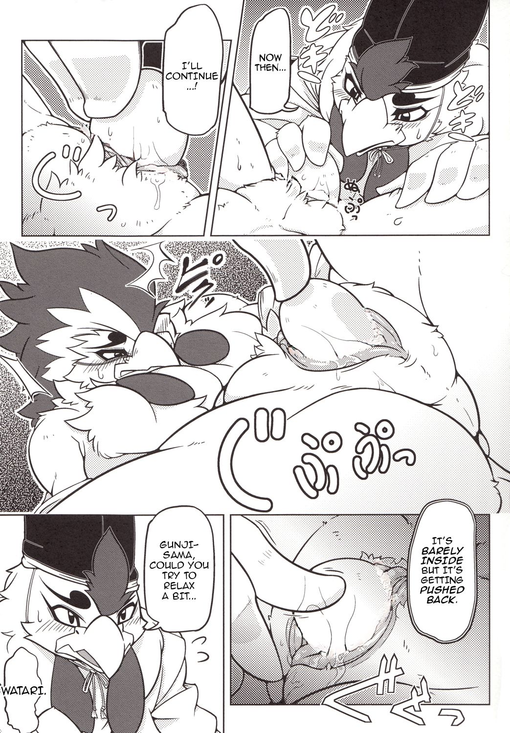 Choukei + Keiran | Morning Hen + Hen's Egg page 12 full