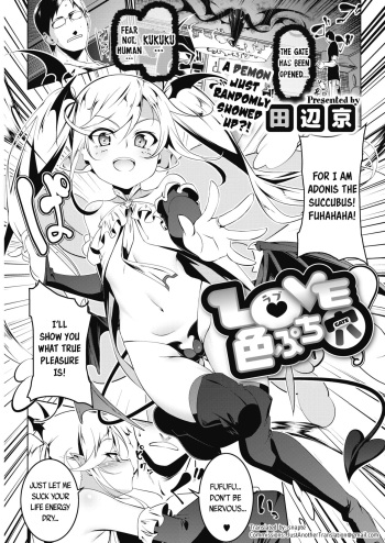 [Tanabe Kyou] LOVE Iro Petit Gate  | Petit Love Colored Hole (COMIC HOTMILK 2019-04) [English] [snapte] [Digital] cover