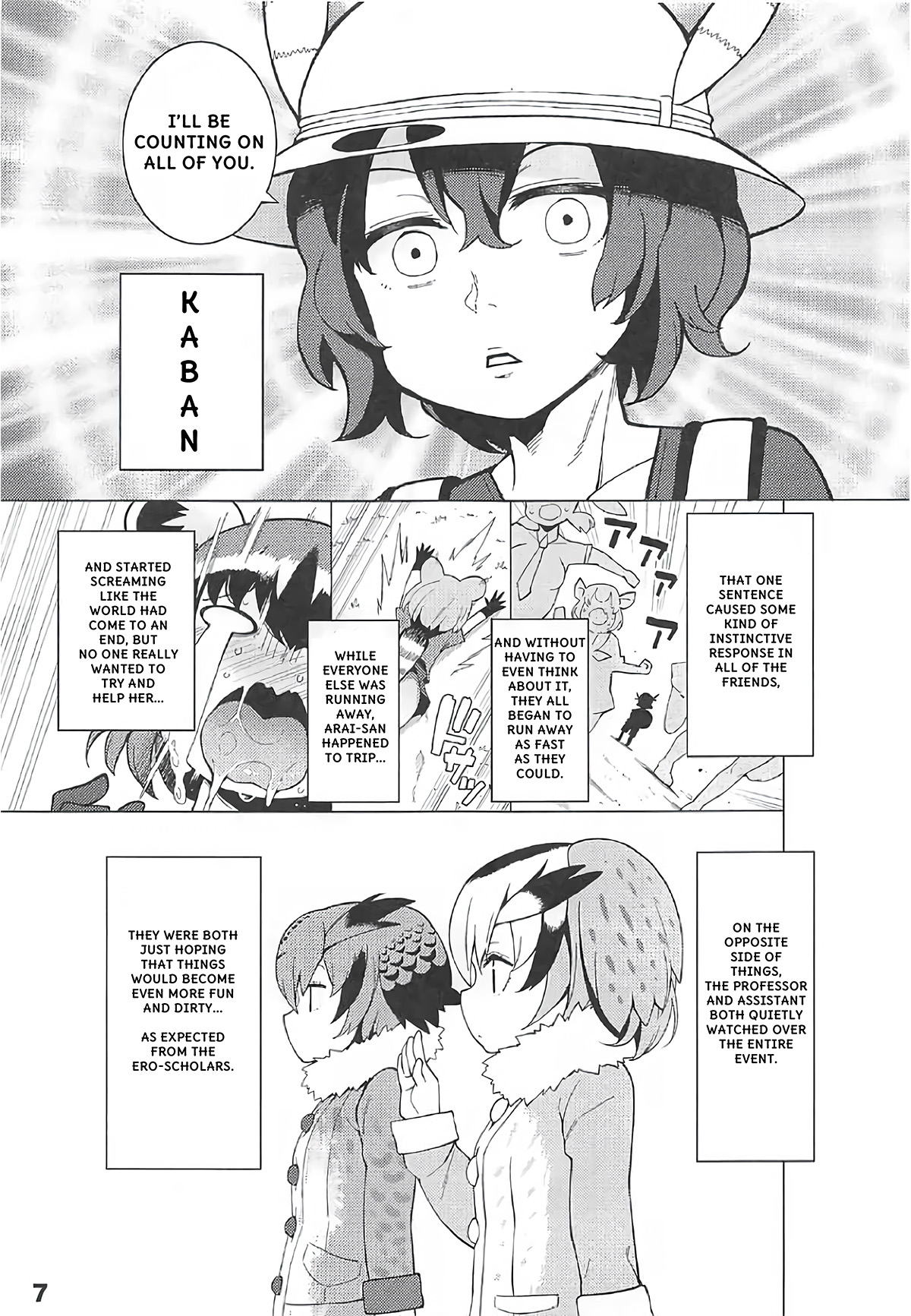 Kedamono Friends Surprise page 8 full