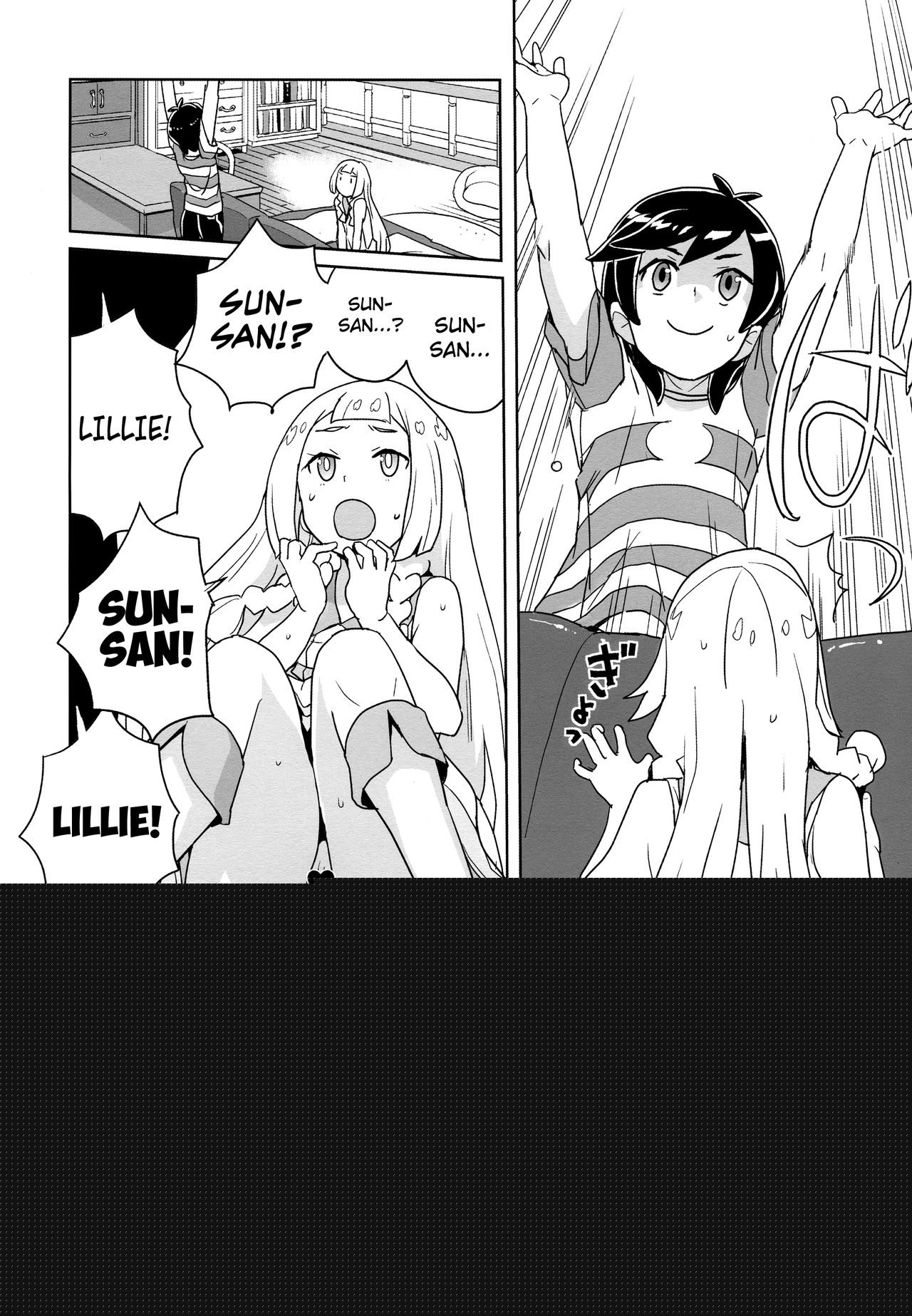 Choushi ni Noruna yo Lillie page 7 full