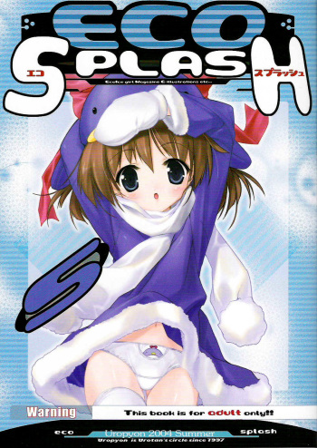 (C66) [Uropyon (Urotan)] Eco Splash 5 (Ecoko) [Russian] [Nik, Leri] cover