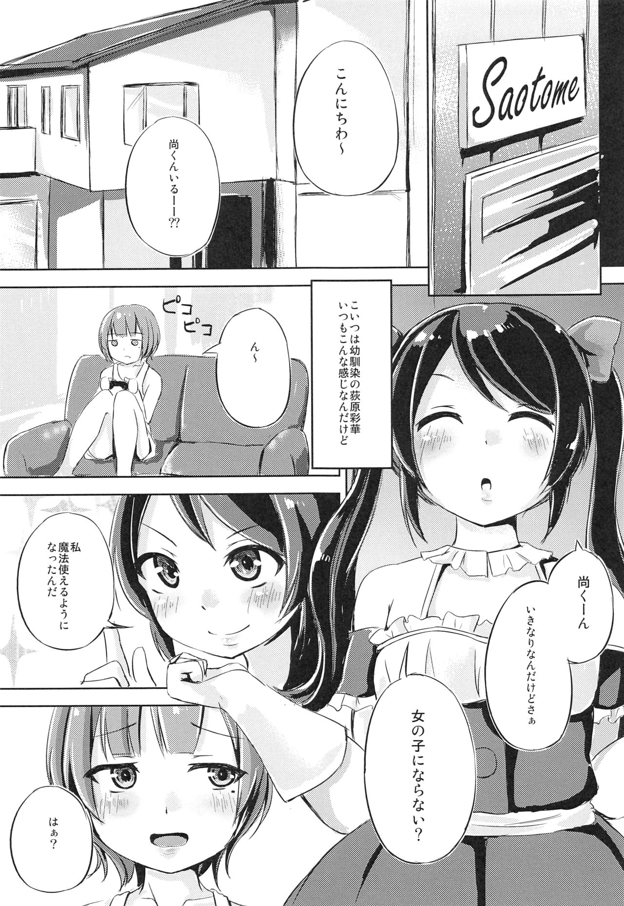 Cherry Shooting page 2 full