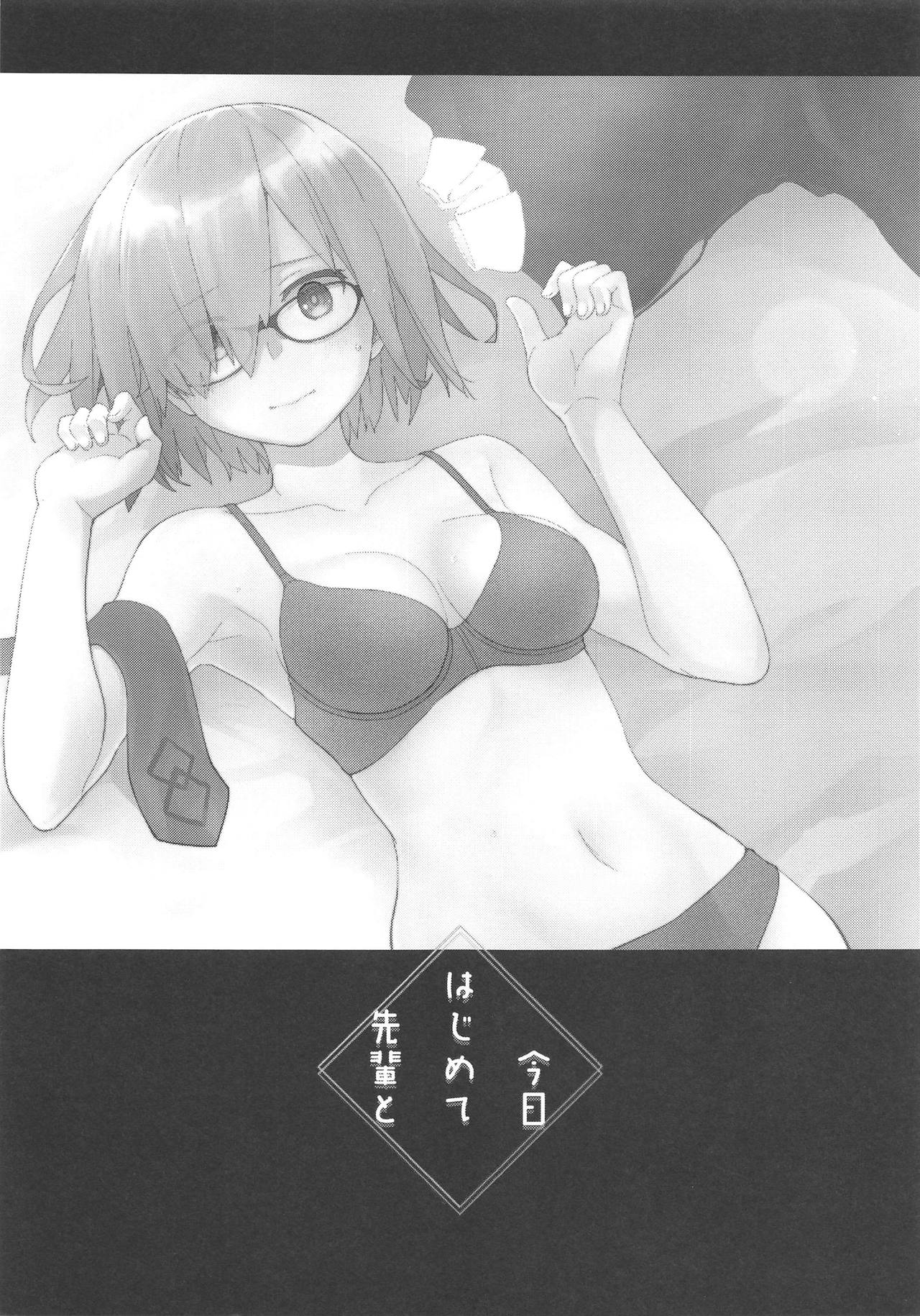 Kyou Hajimete Senpai to page 2 full