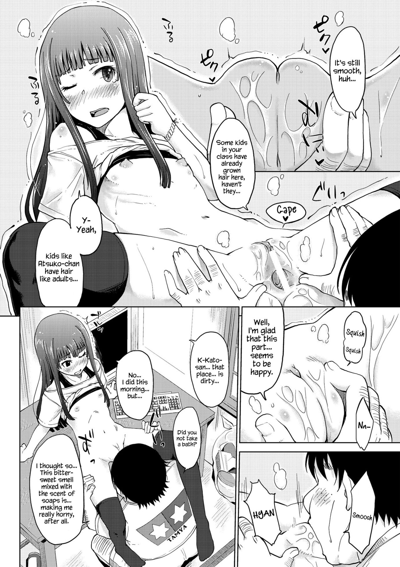 Unicycle page 12 full