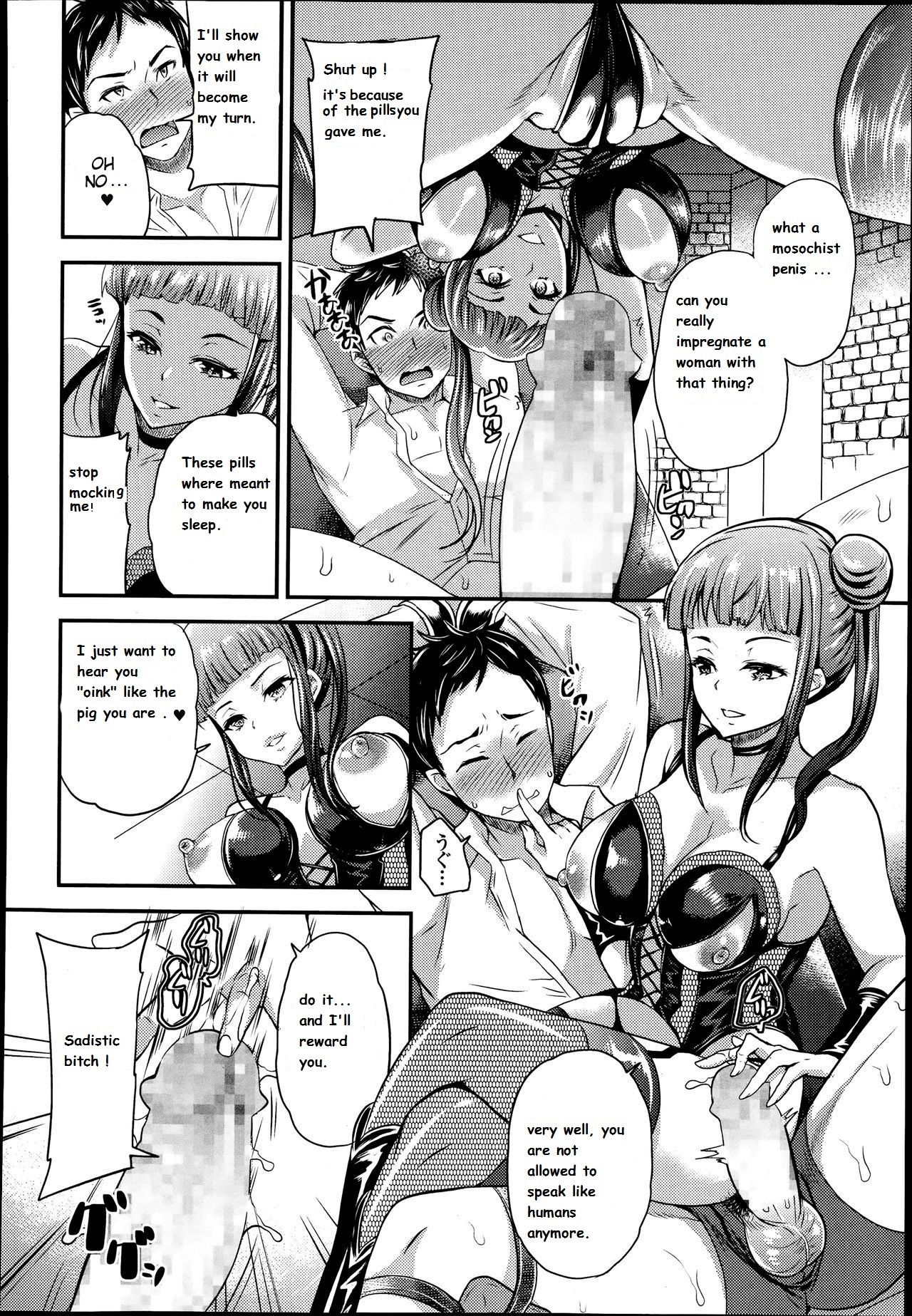 Onee-san to Asobou page 8 full