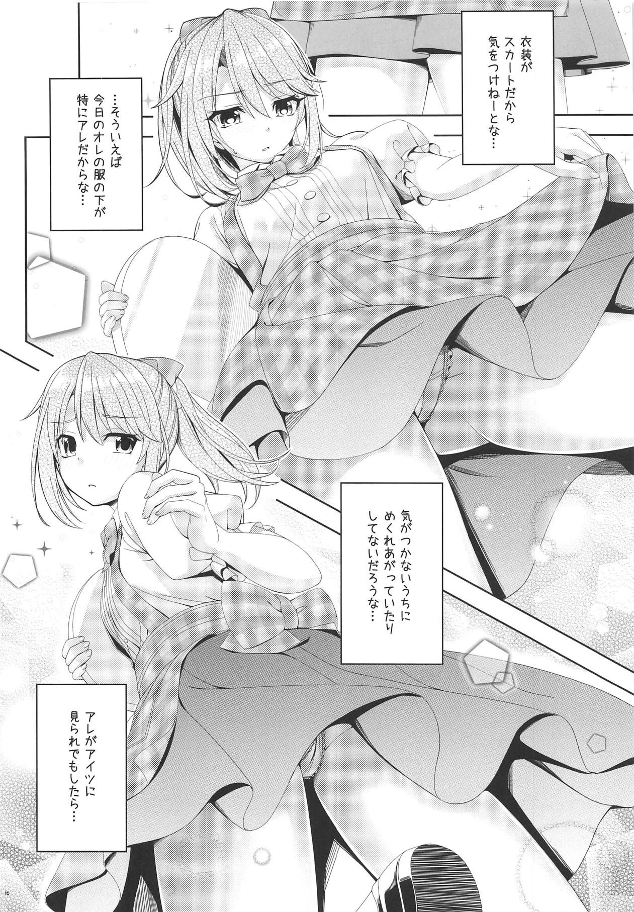 SHORTY x SHORTY page 11 full