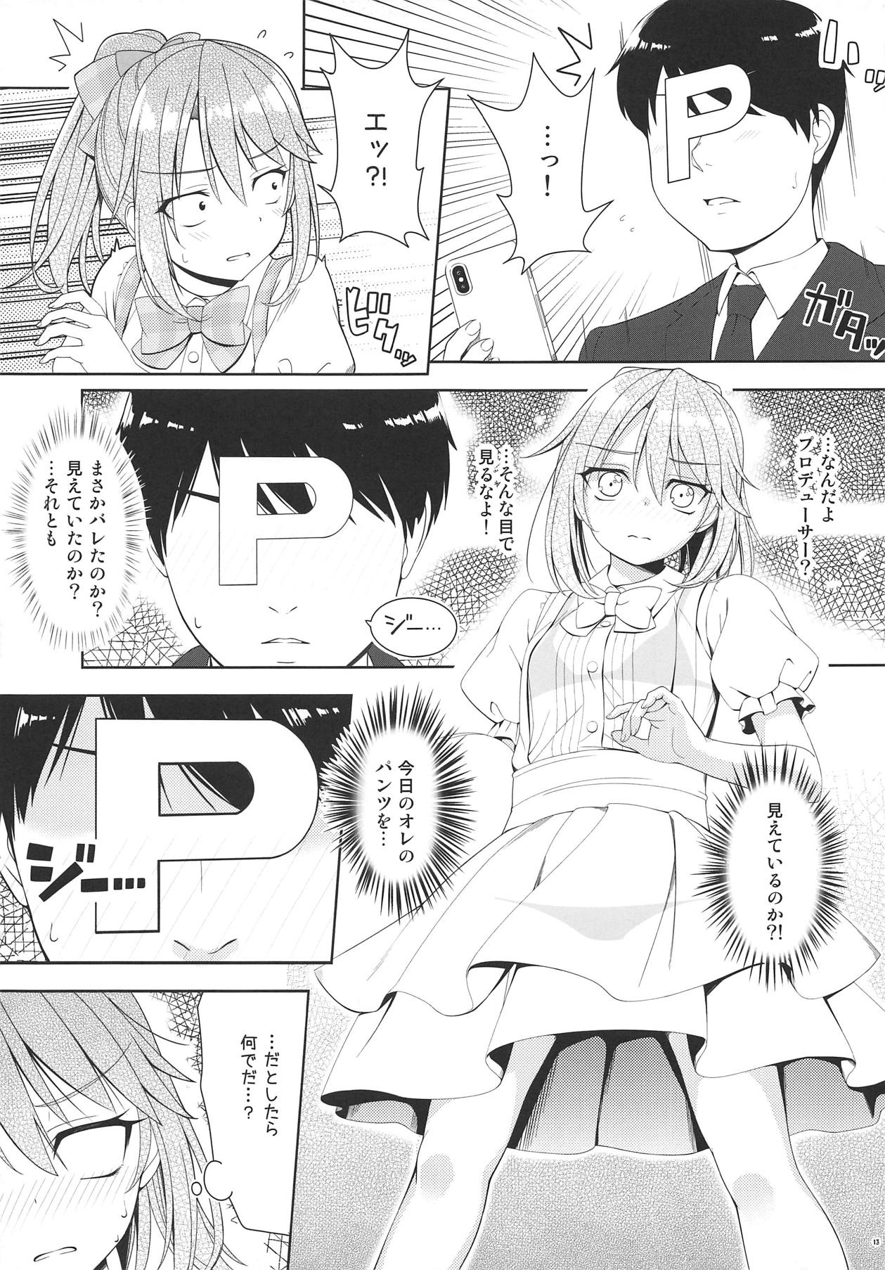 SHORTY x SHORTY page 12 full
