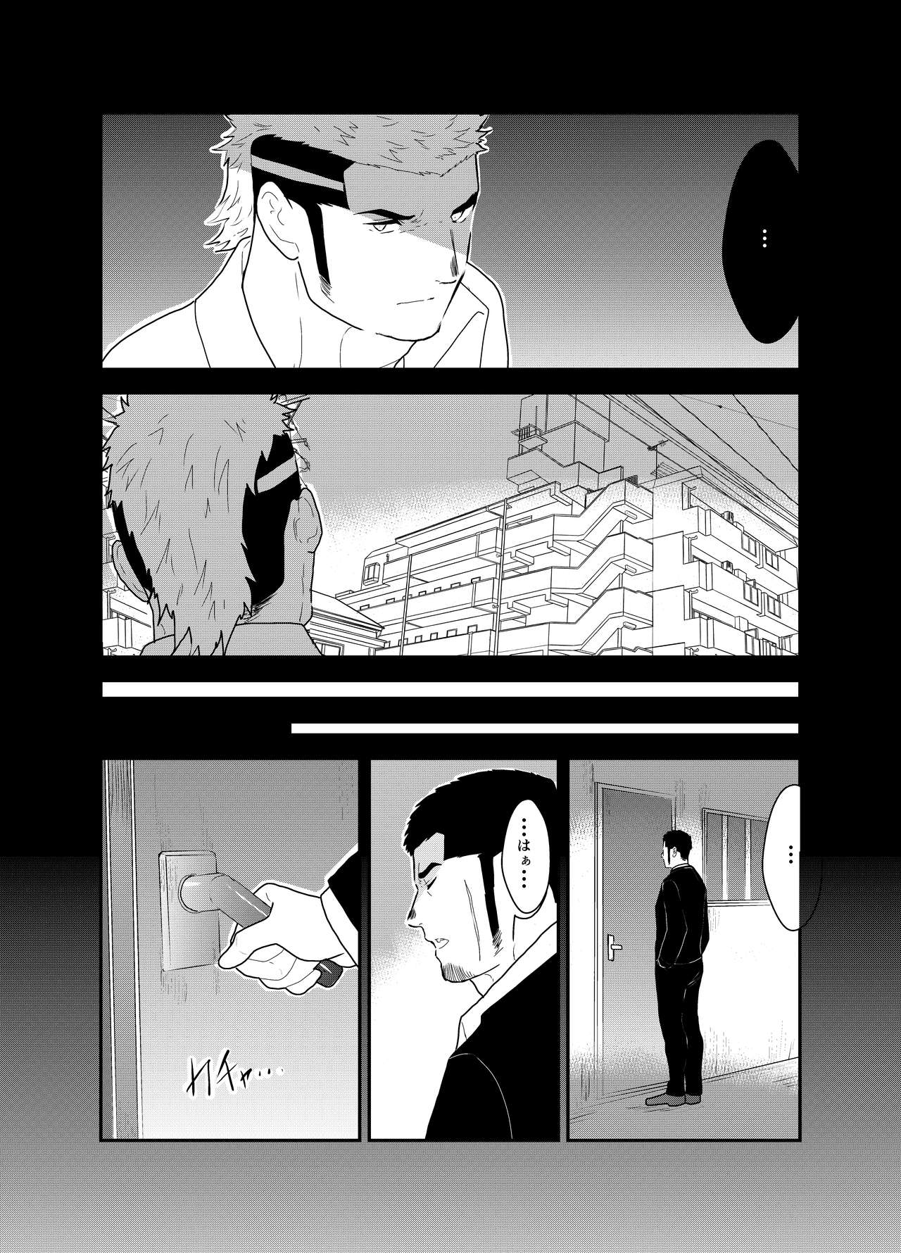 Moshimo Yakuza ni Koigokoro ga Mebae Hajimetara page 11 full