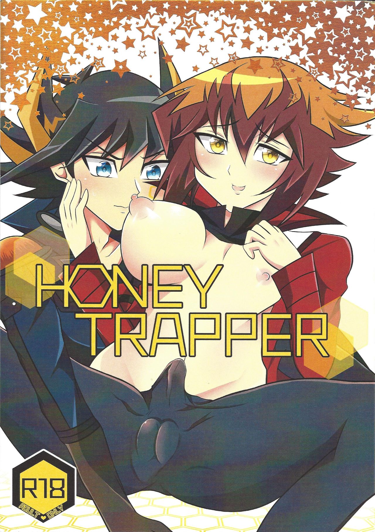 HONEY TRAPPER page 1 full