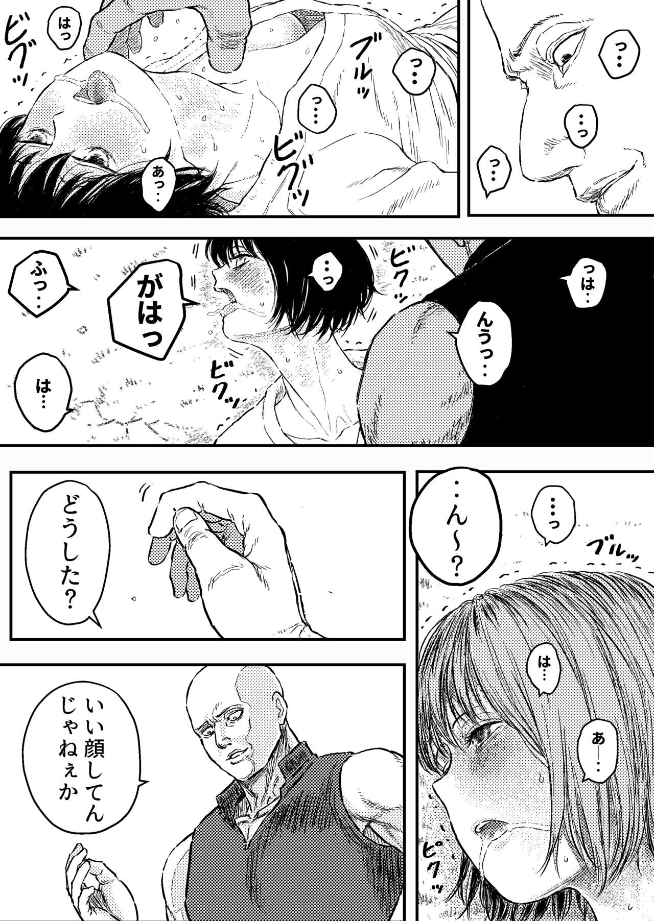 Strangle Gold 6 page 10 full