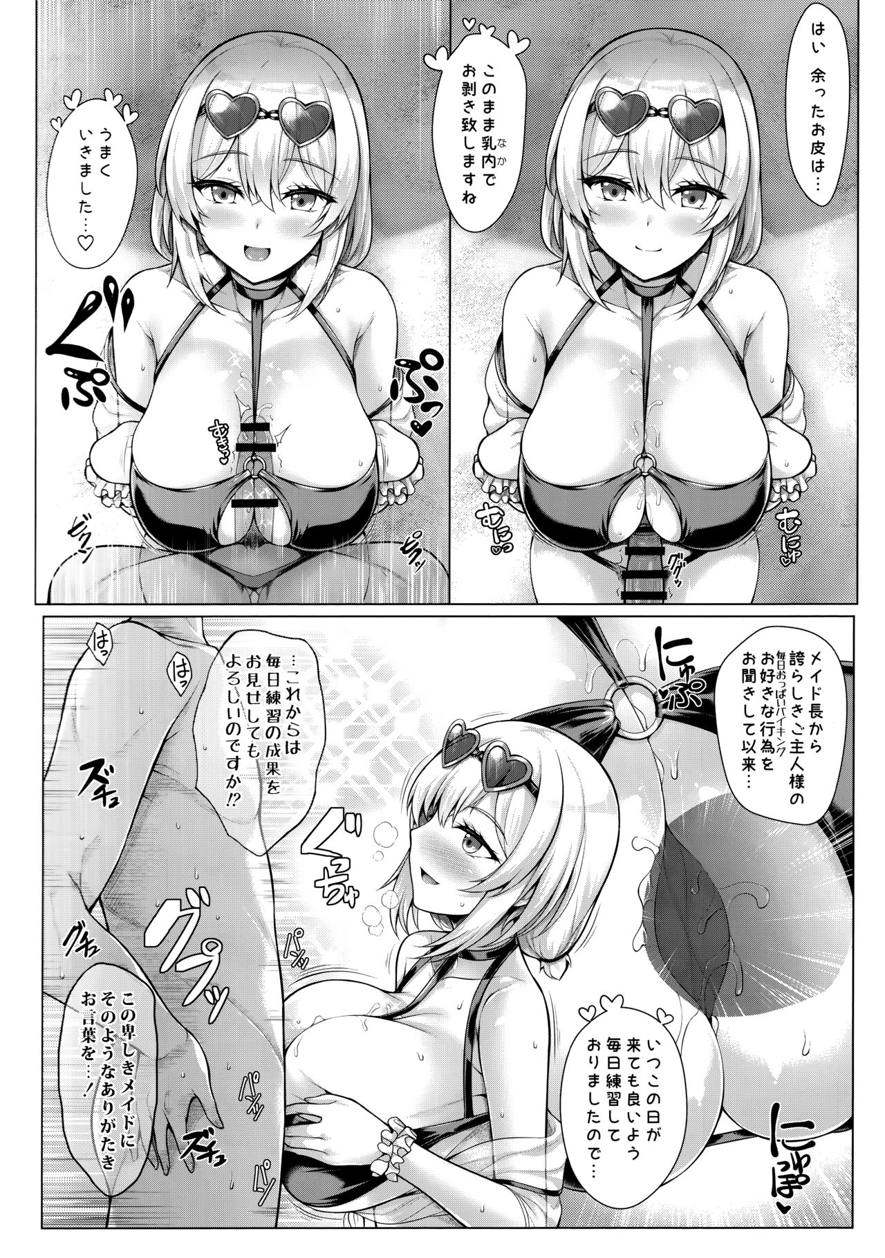Boku wa Kyou mo Kono Soukyuu de Hateru 1.5 page 10 full