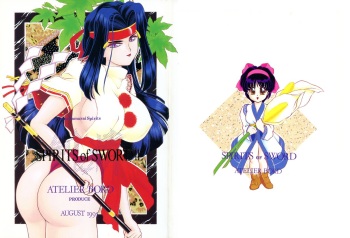 (C48) [Atelier Bord (Various)] SPIRITS of SWORD II (Samurai Spirits) cover