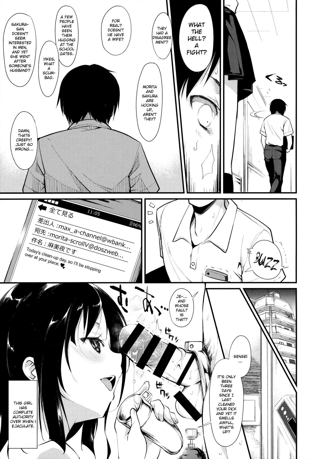 Shoujo M -ep.2- page 11 full