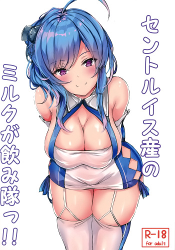 (C96) [@mousse (Yukisiro Arte)] St. Louis-san no Milk ga Nomitai!! (Azur Lane) cover