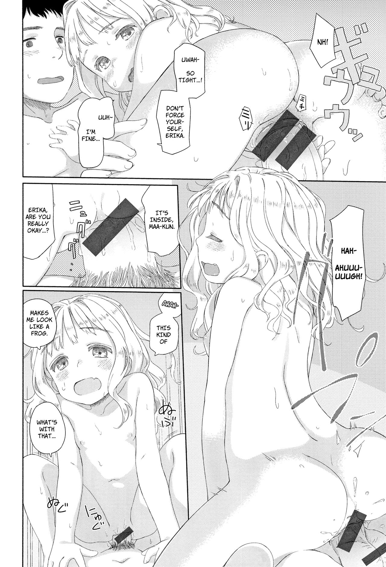 Rokujouma no Erika | Erika in the Six Tatami Room page 11 full