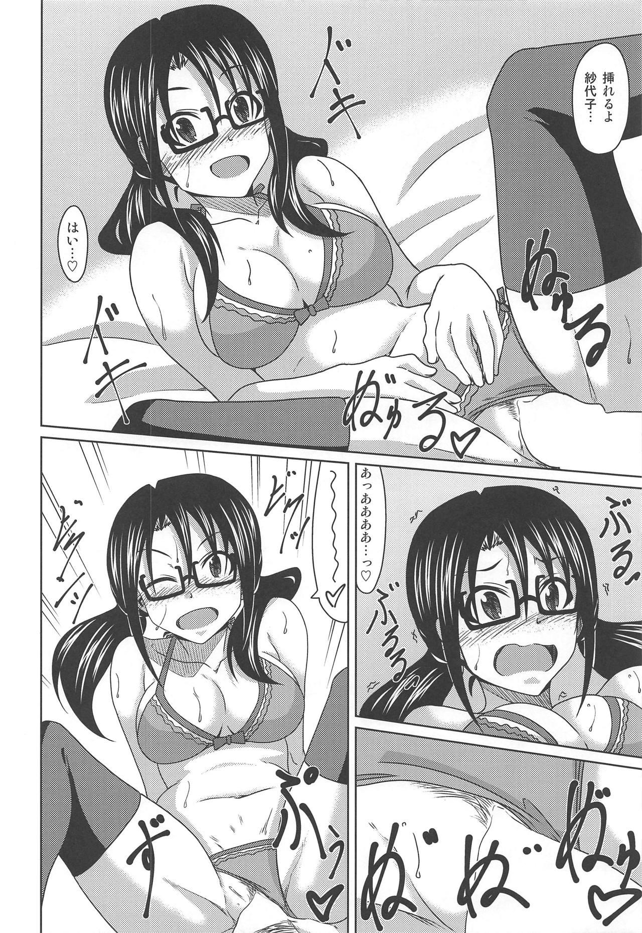 Kimi Omoi Birth Of The Starchild page 9 full