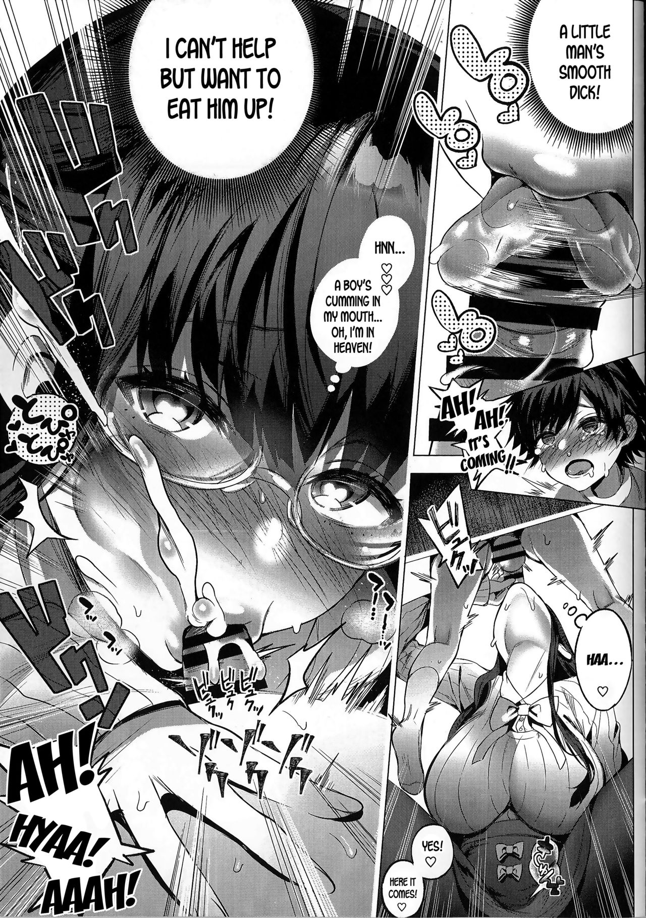 Sayuki Onee-san wa Gaman ga Dekinai page 11 full