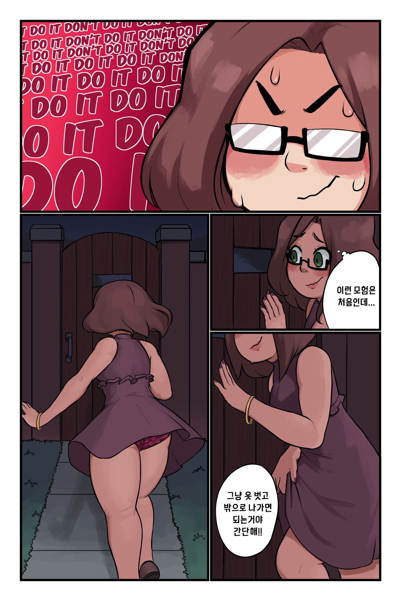 Flash! The First Step!! page 3 full