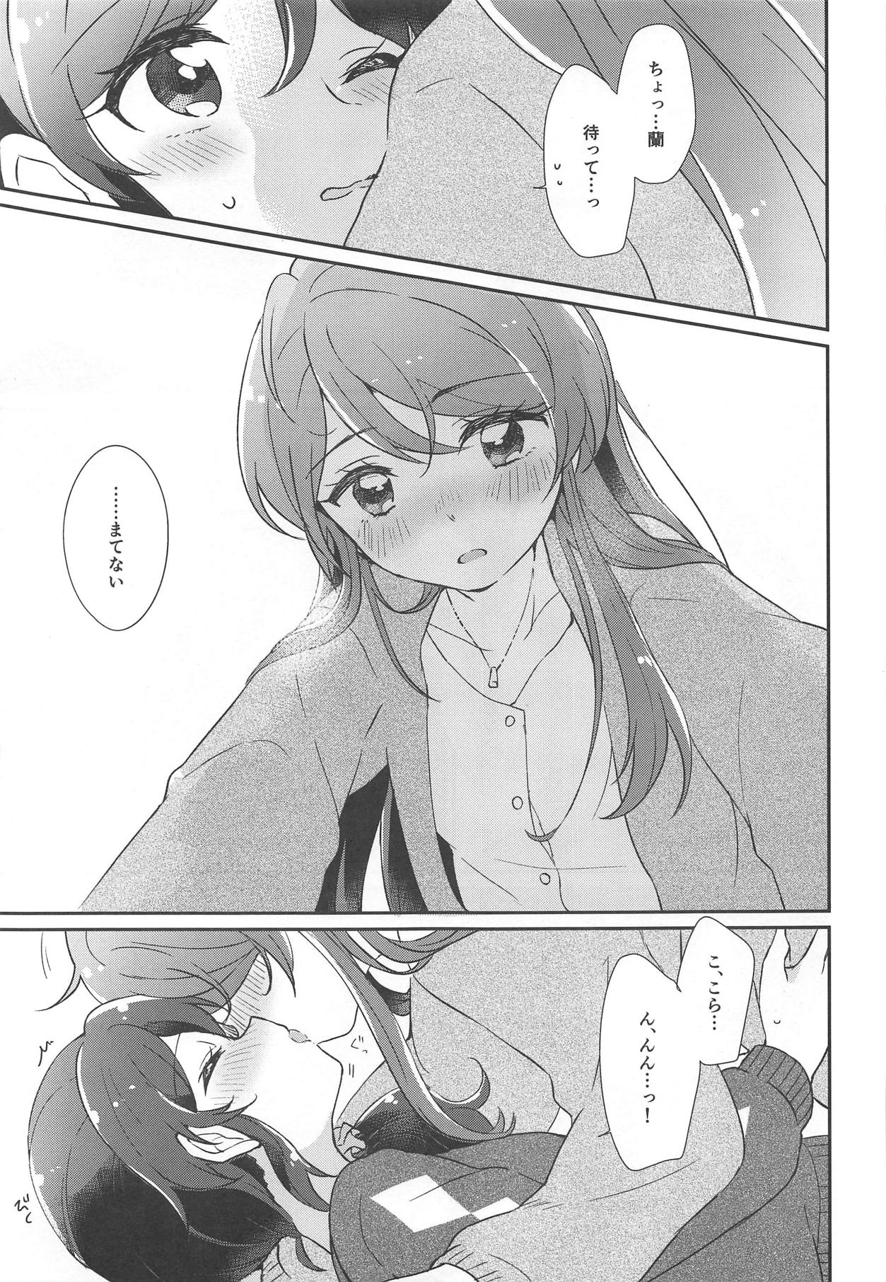 Gozen 0-ji no Kimi wa Tokubetsu ni Kawaii page 12 full