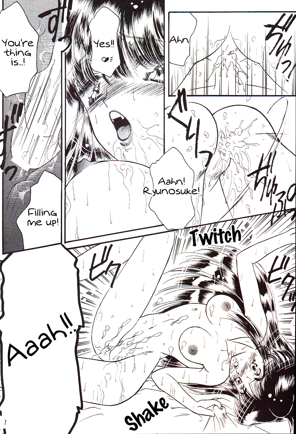 Yasashii Hito no Soba ga Suki Bannou Bunga Neko Musume page 11 full