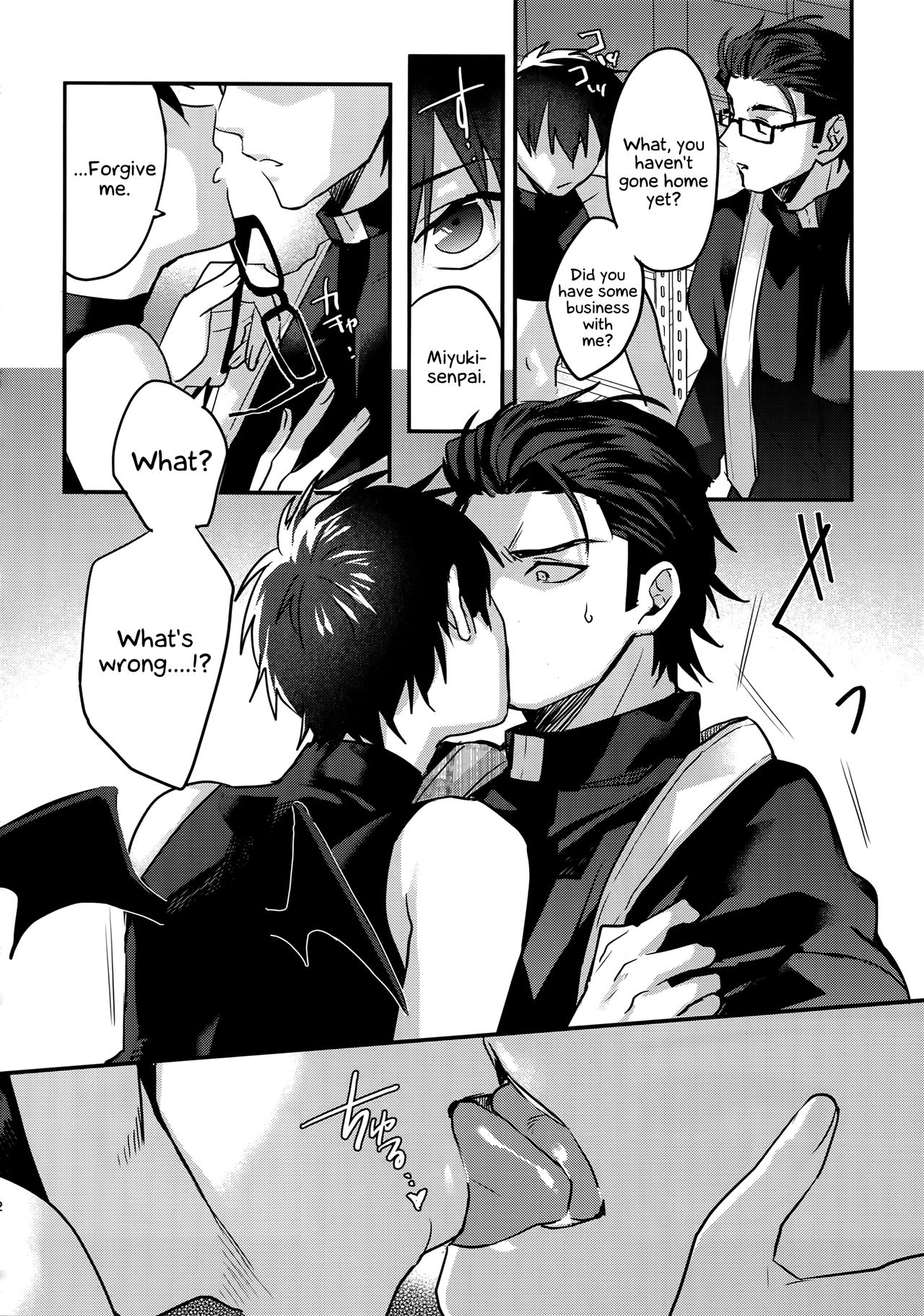 Halloween Engage page 11 full