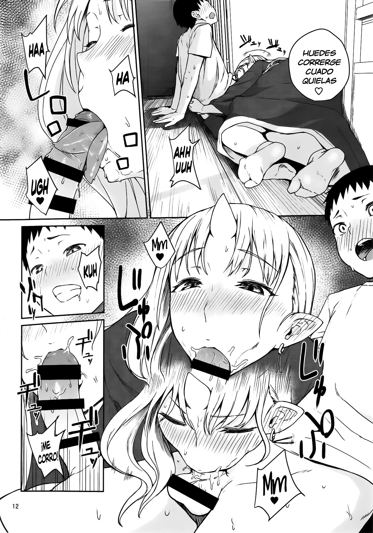 Oni no Sumu Ie | La casa de la oni page 11 full