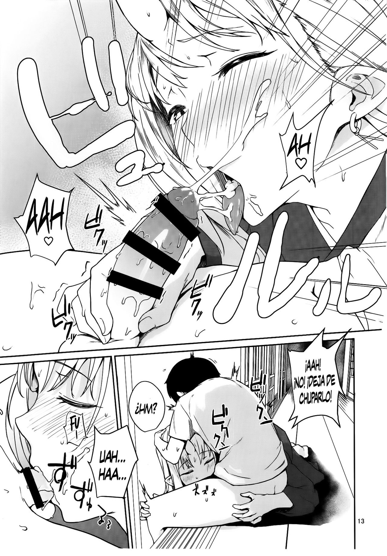 Oni no Sumu Ie | La casa de la oni page 12 full