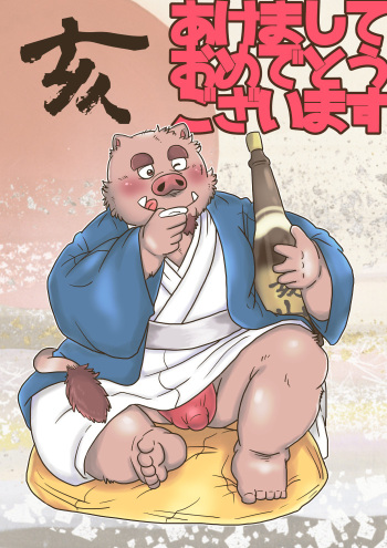 [Figaro] 【明けまして】干支漫画【ケモホモ注意】 cover